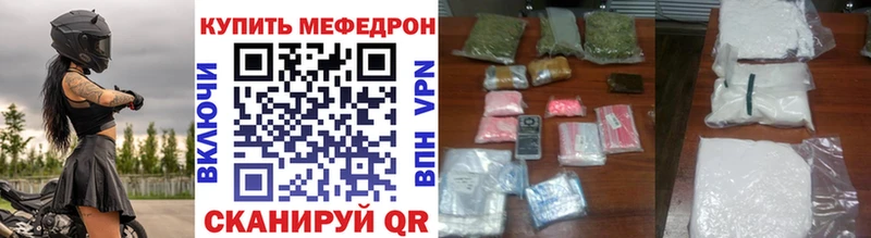 Купить Губкинский Кетамин  МЕФ  МАРИХУАНА  Кокаин  БУТИРАТ 