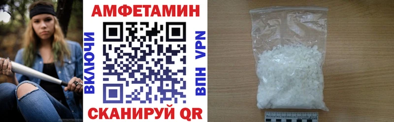 АМФ Premium Губкинский