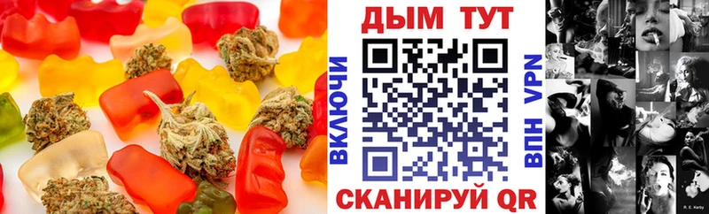 кракен онион  shop как зайти  Cannafood конопля  Губкинский 