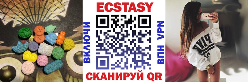 где купить наркоту  Губкинский  Экстази 99% 