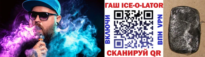 Гашиш Cannabis Губкинский