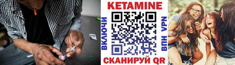 площадка как зайти  купить   Губкинский  Кетамин VHQ 