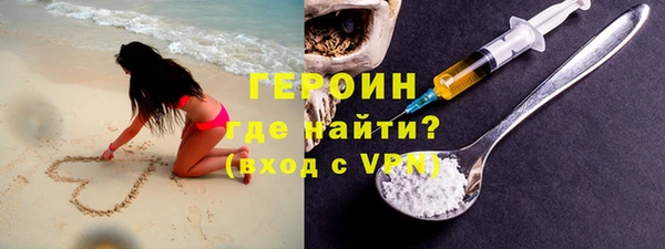 мяу мяу кристалл Болхов