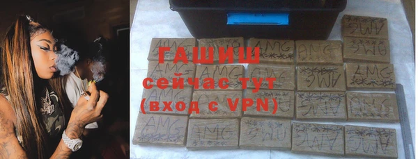меф VHQ Белокуриха
