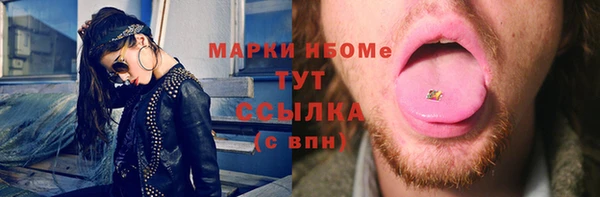 меф VHQ Богородск