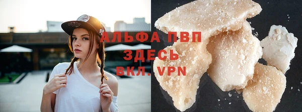 меф VHQ Белокуриха
