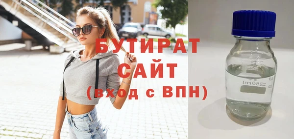 гашиш Беломорск