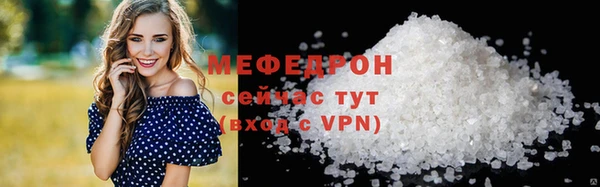 меф VHQ Богородск