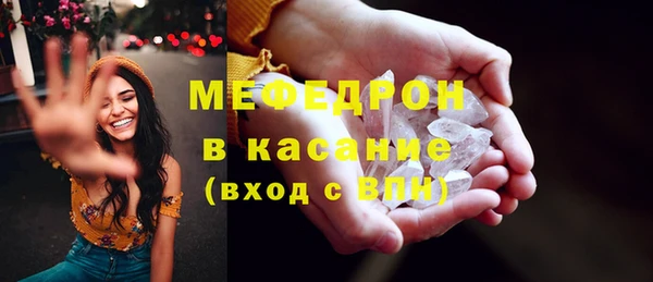 меф VHQ Белокуриха