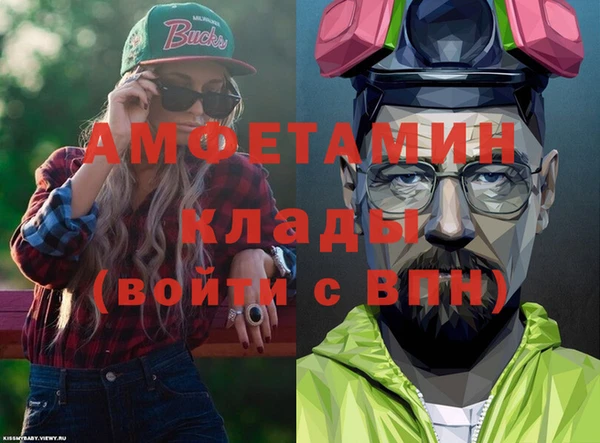 меф VHQ Белокуриха