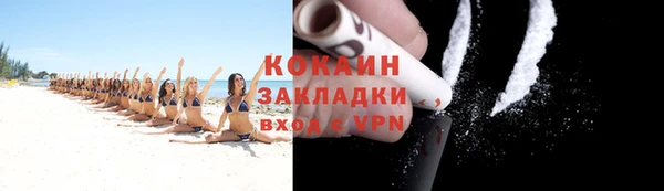 меф VHQ Богородск