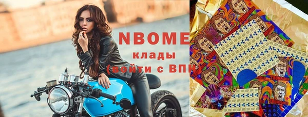 меф VHQ Белокуриха