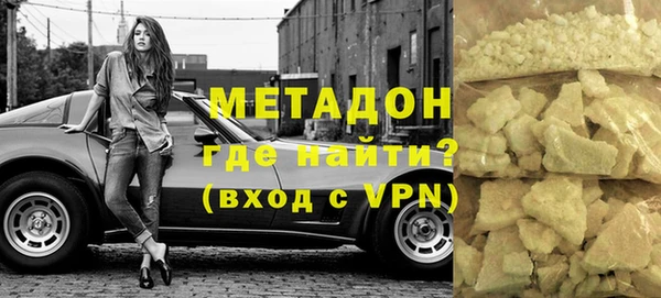 меф VHQ Белокуриха