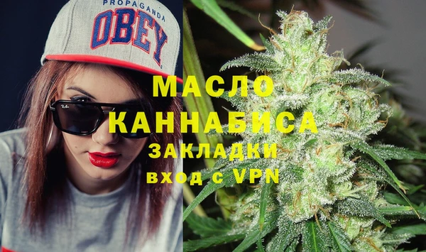 мяу мяу кристалл Саяногорск