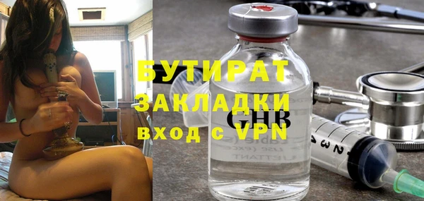 стаф Богданович