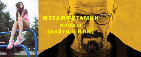 меф VHQ Белокуриха