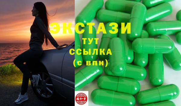 mdpv Болохово
