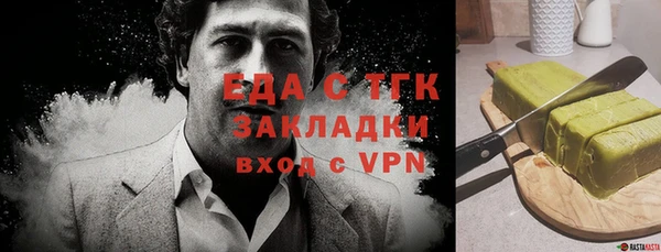 меф VHQ Богородск
