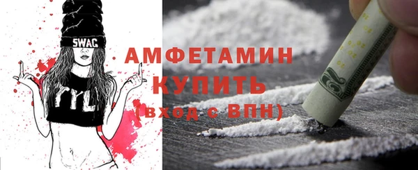 тгк Балахна