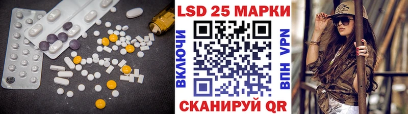 Лсд 25 экстази ecstasy  Губкинский 