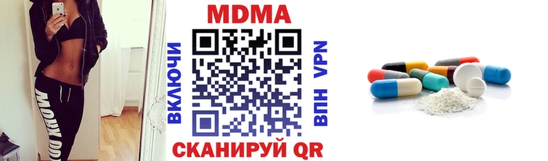 MDMA crystal  наркотики  МЕГА онион  Губкинский 