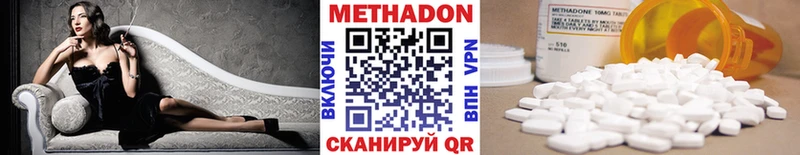 купить   Губкинский  Метадон VHQ 