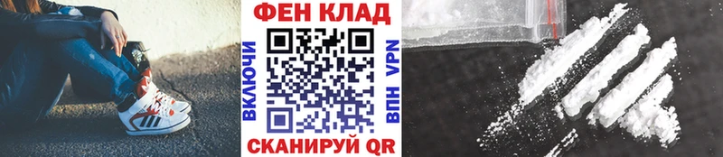 МЕТАМФЕТАМИН мет Губкинский