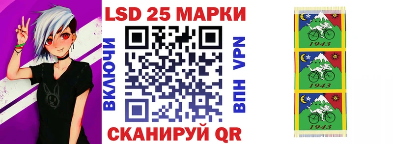 закладки Губкинский Марки 25I-NBOMe 1,5мг